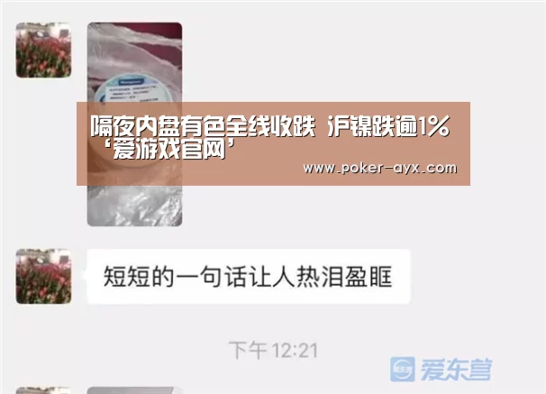 爱游戏官网