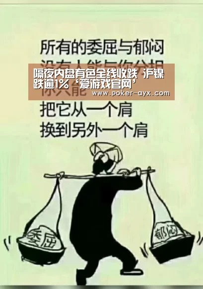 爱游戏官网