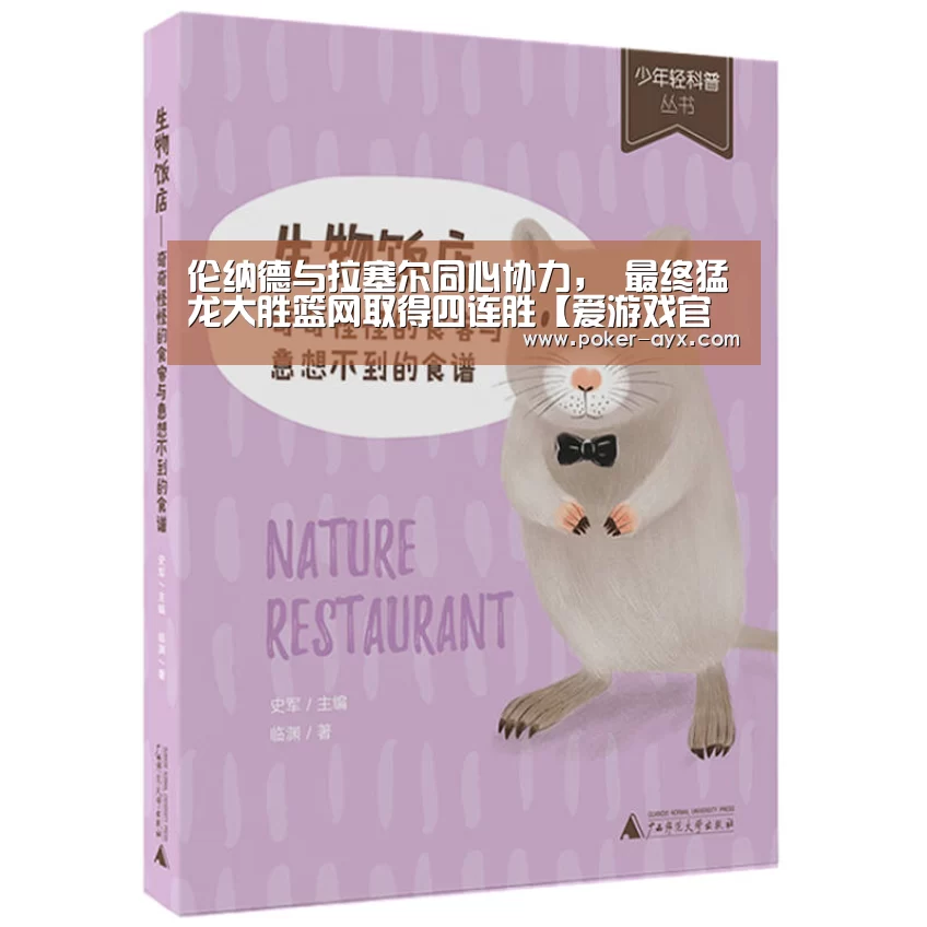 爱游戏官网