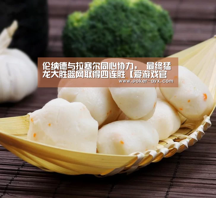 爱游戏官网