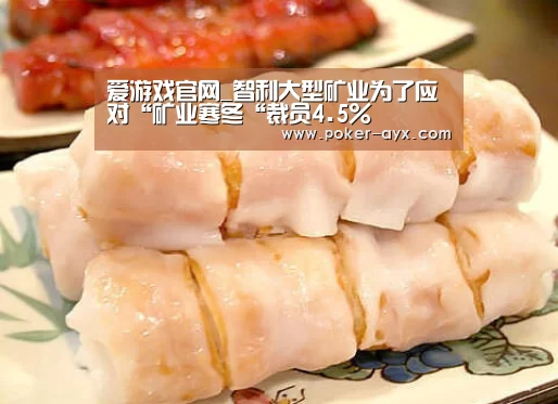 爱游戏官方入口