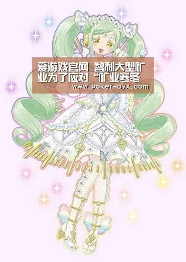 爱游戏官方入口
