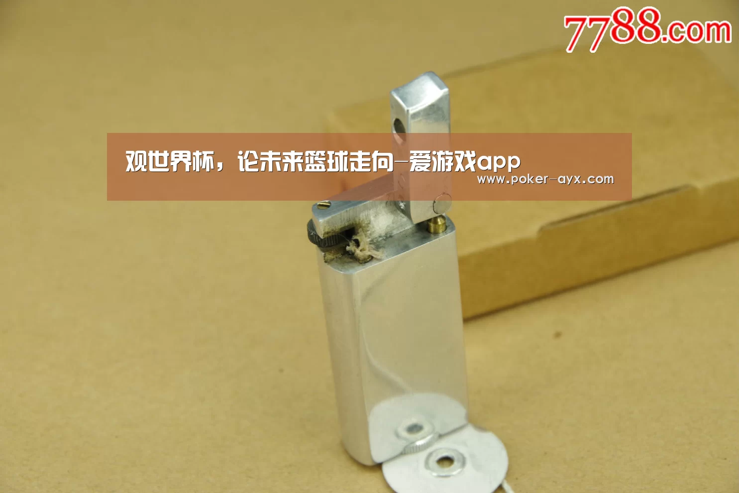 观世界杯,论未来篮球走向-爱游戏app(图2) 爱游戏官方入口