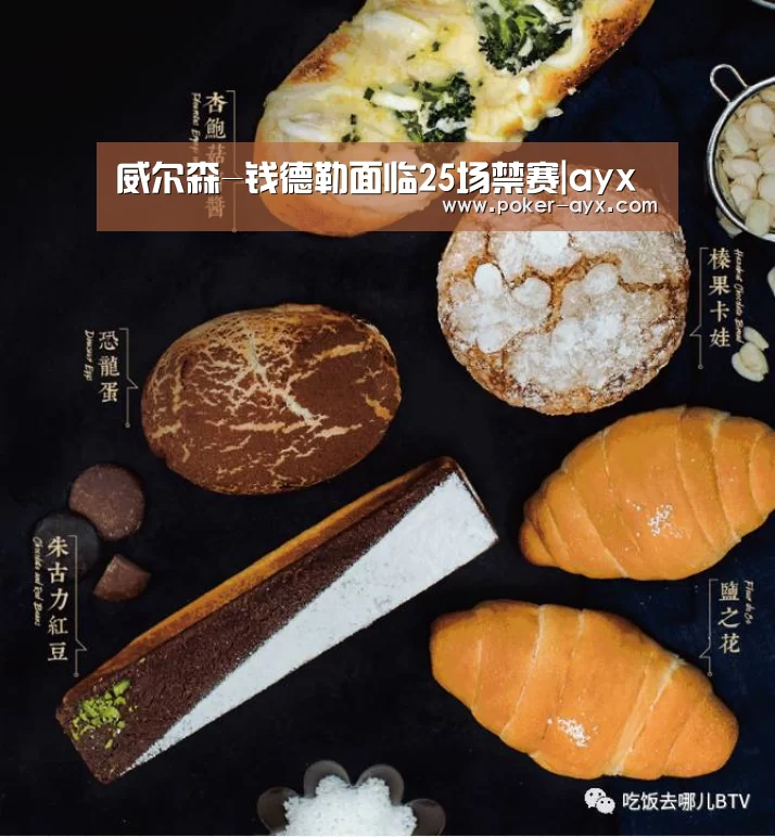 爱游戏app