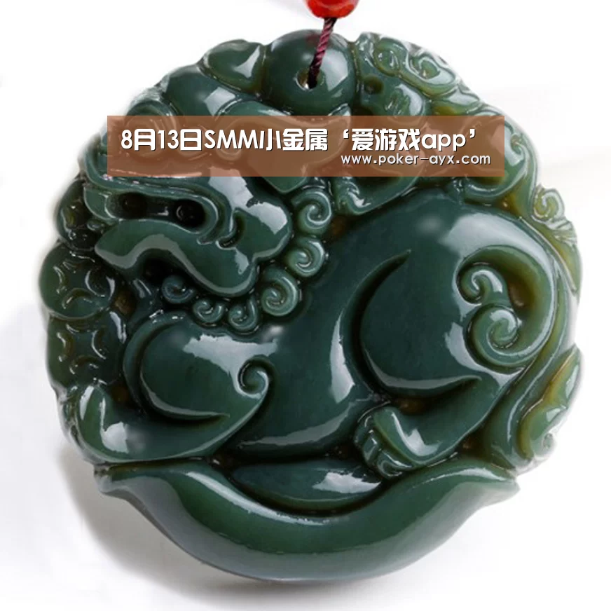 爱游戏app