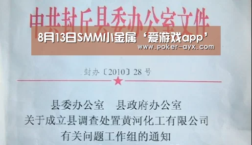 爱游戏官网