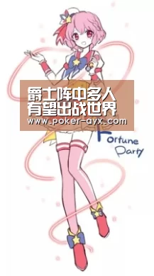 爱游戏app