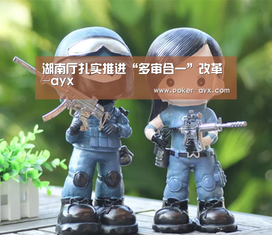 爱游戏官网
