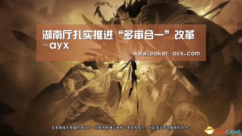 爱游戏app