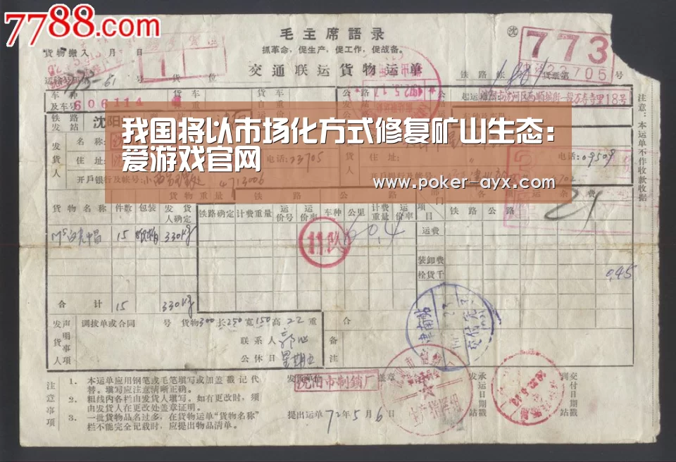 爱游戏官网