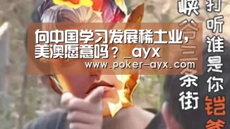 爱游戏官网