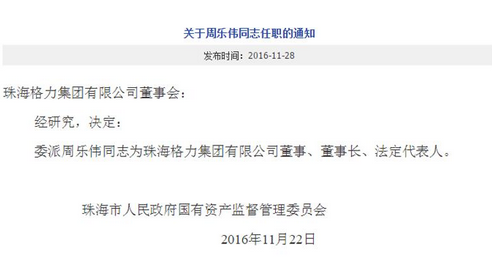 爱游戏官网