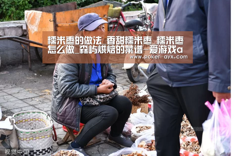 爱游戏官方入口