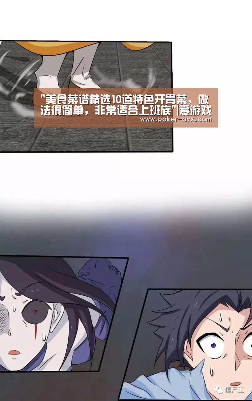 爱游戏app