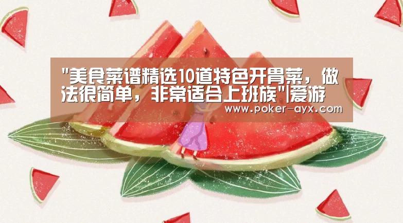 爱游戏app